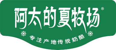 阿太的夏牧场