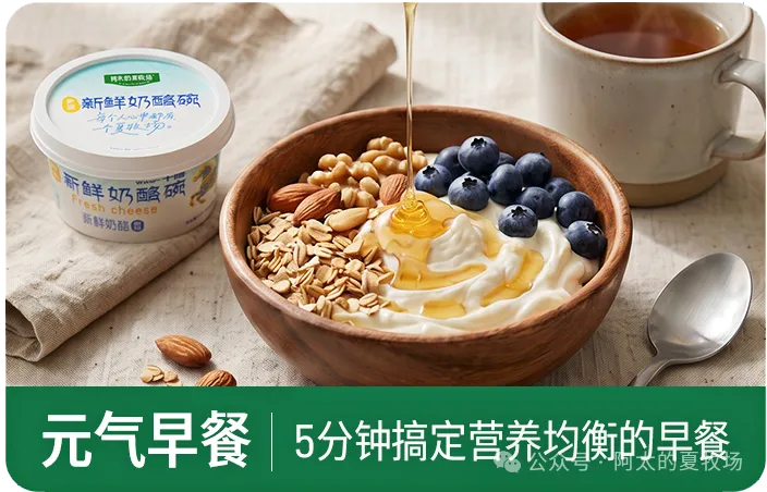 神仙吃法展示