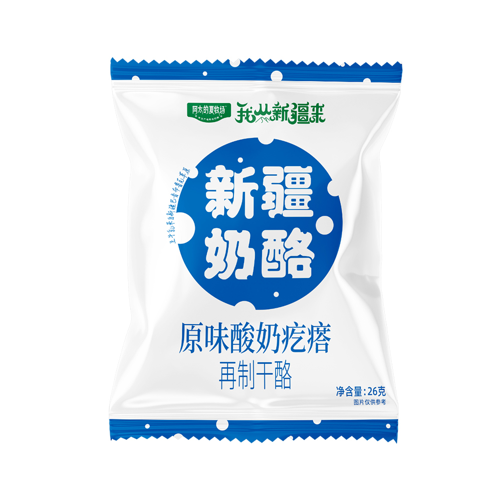 原味新疆奶酪